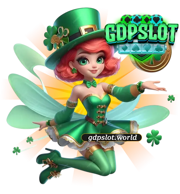 เว็บ GDP S LOT